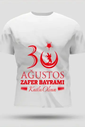 30 Ağustos Oversize Baskılı T-shirt - Beyaz